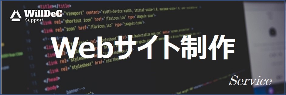オリジナルデザイン、業界トップクラスの低料金、ご要望に沿った柔軟な対応